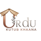 Urdu Kutub Khaana