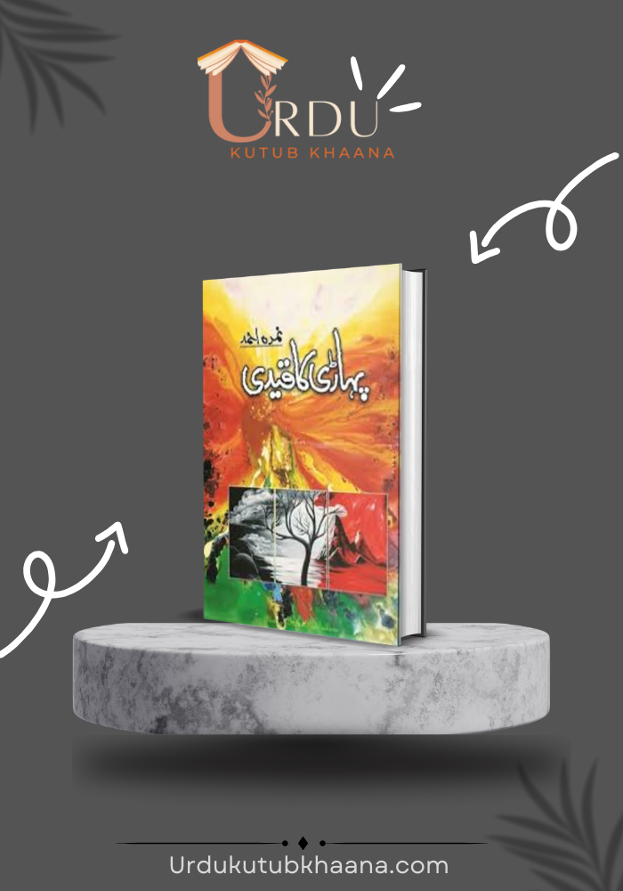 Pahari Ka Qaidi Novel by Nimra Ahmed