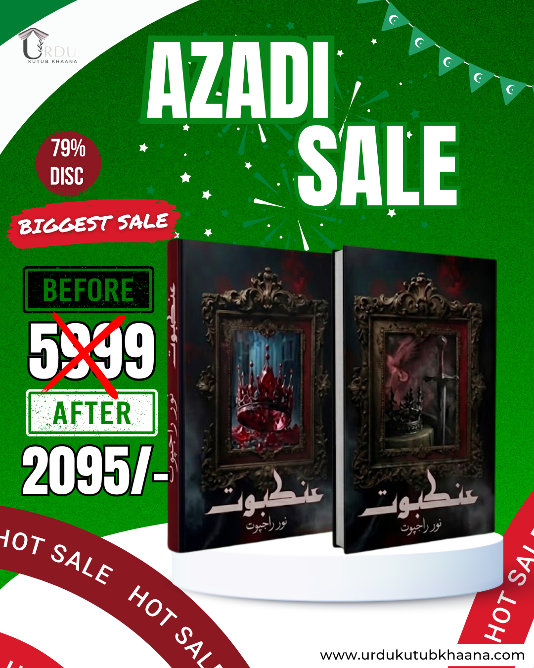 Big Deal 7 Ankaboot Both parts