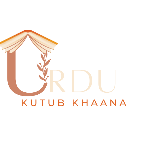 Urdu Kutub Khaana